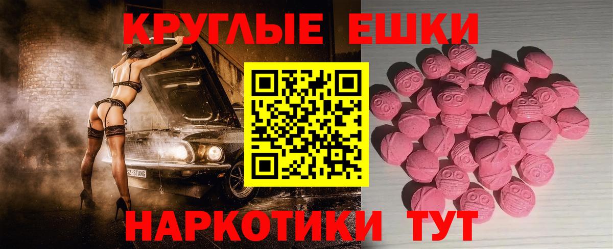 Экстази Cube Анжеро-Судженск