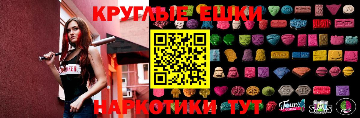 Экстази ешки  сайты даркнета как зайти  Анжеро-Судженск  Вход с VPN  Экстази 99%  Экстази 