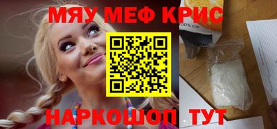 гидра Малгобек