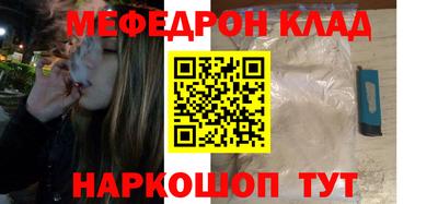 гидра Малгобек