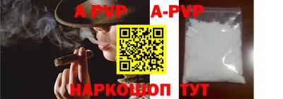 a pvp Малоярославец