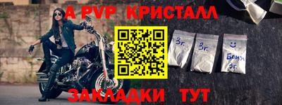 гидра Малгобек