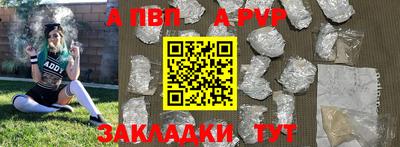 гидра Малгобек