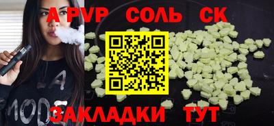 гидра Малгобек