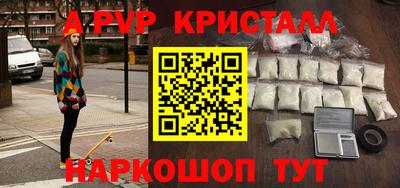 гидра Малгобек