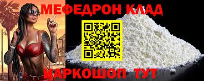 гидра Малгобек