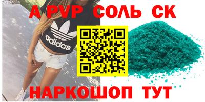 кокс Мариинск