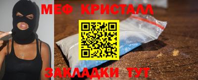 гидра Малгобек