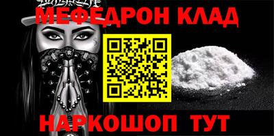 кокс Мариинск