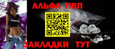гидра Малгобек