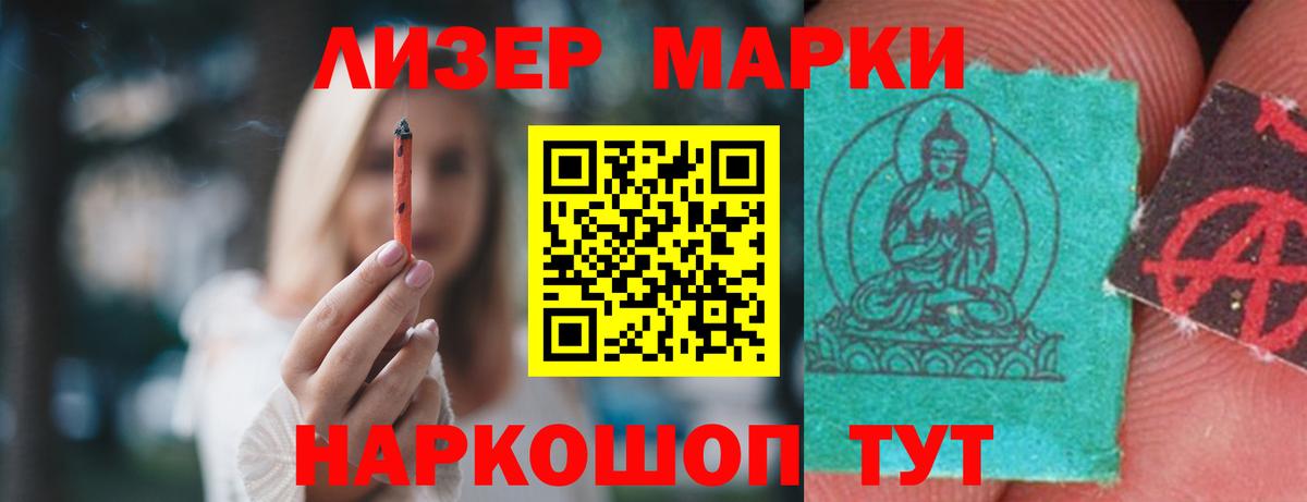 Анжеро-Судженск  LSD-25 экстази  Вход с VPN  ЛСД экстази кислота  Лсд 25 экстази кислота 