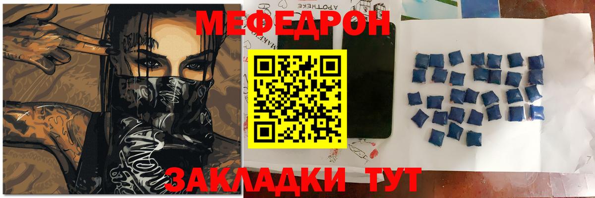Меф мука Анжеро-Судженск