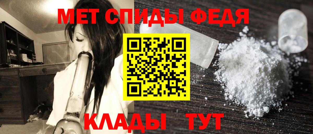 Первитин витя Анжеро-Судженск
