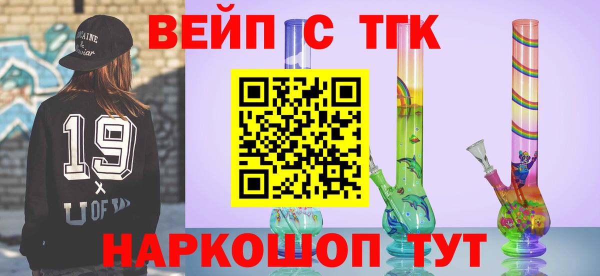 Дистиллят ТГК концентрат Анжеро-Судженск